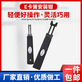 卡簧钳多功能内外卡两用弹簧钳卡簧钳子扩张钳卡环内卡钳套装e型