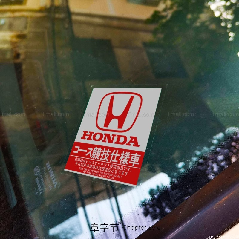 Honda Racing (adesivo estático)