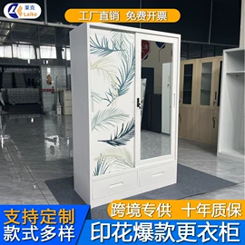 办公柜;衣柜;保险柜