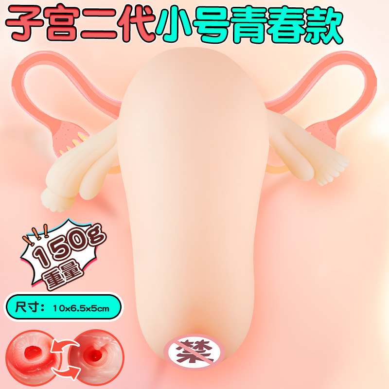 Small size 150g of famous uterus [naked goods without color box]