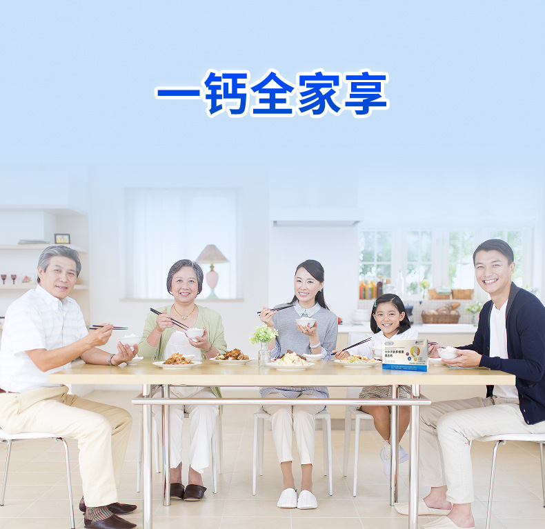 Small Molecule Peptide Multivitamin Chelated Calcium Solid Drink Powder 48g Daily Nutritional Supplement specifications