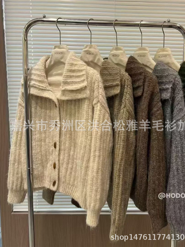 韩系复古牛角扣翻领毛衣外套女秋冬新款宽松慵懒百搭针织开衫上衣|undefined