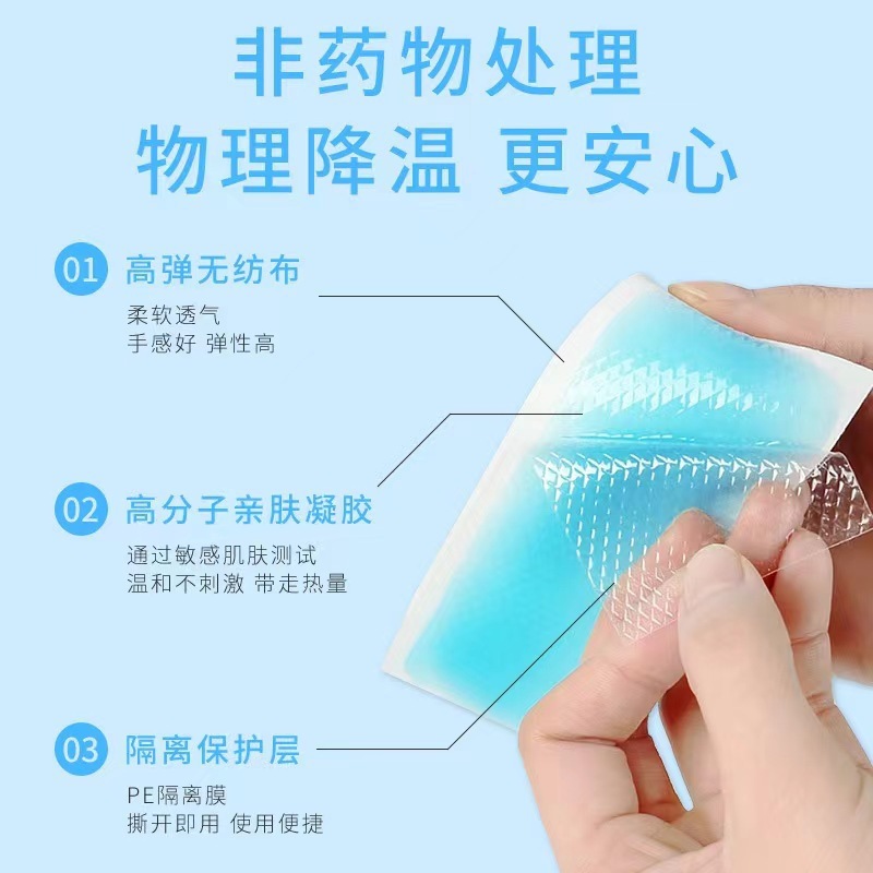 Cooling Gel Patch 2 Pack Summer Heat Relief Refreshing Ice Cool Sticker for Outdoor Travel specifications
