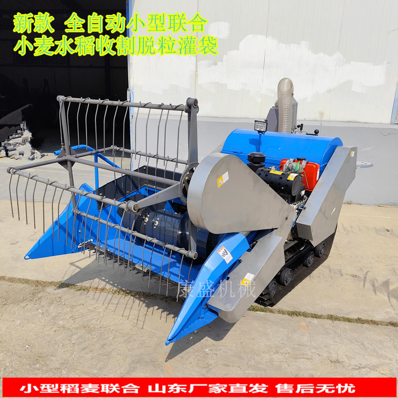 全自动家用稻麦联合收割机小麦收割机脱粒灌装割宽一米
