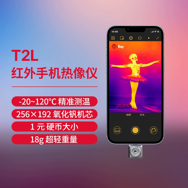 T2L Инфракрасный тепловизионная камера HD ночного видения Тепловизионная камера Тепловизионный тепловизор