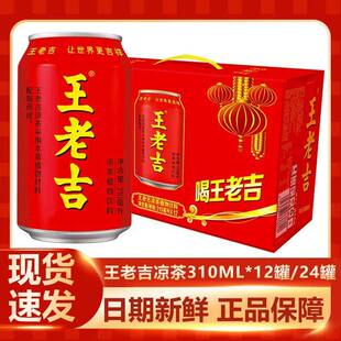 ���ϼ�����310ml*24�޼t���b�����ʼ��ֲ������������l���]