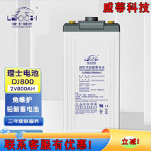 ��ʿ����DJ800 2V800AHǦ����ά��ֱ����UPS������Դ�������
