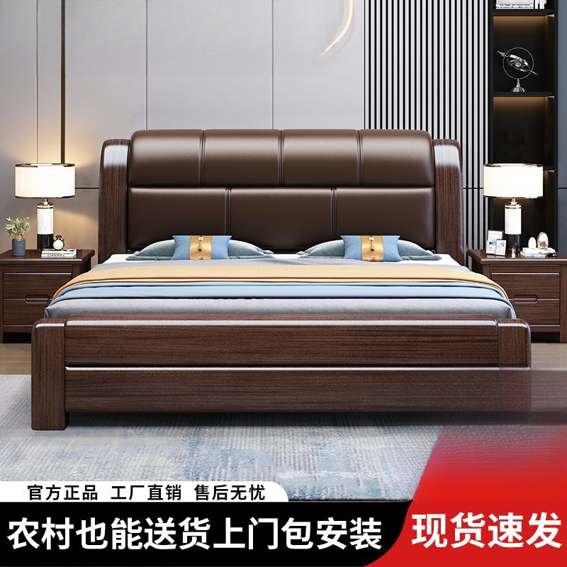 Purple Sandalwood Solid Wood Bed 1.8m Double Master Bedroom Soft Backrest 2m High-End Storage King Bed 1.5m Home Use