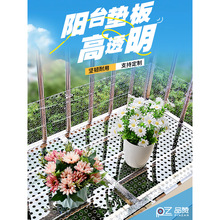 透明防盗窗垫板阳台防护网窗台挡板窗户晾晒宠物防护栏围栏