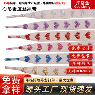 �������ٽz���Ŀ���Ь��1.65cm�m��������܊һ̖��ЬЬ����Ь��