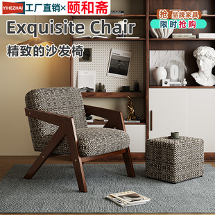 Single Sofa Chair Richard French Antique Living Room Balcony Casual Chair Solid Wood Designer Sofa Single Chair