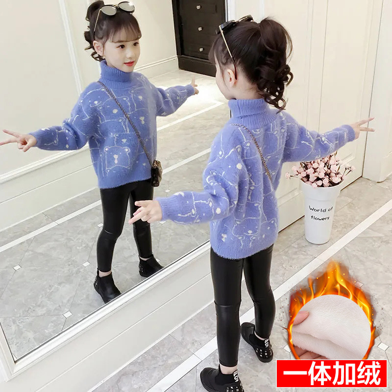 女童水貂绒毛衣新款秋冬装洋气儿童装大童套头加绒加厚打底衫