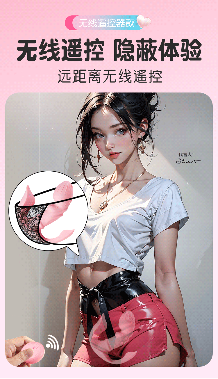 Jiuai App-Controlled Wearable Vibrator for Women, Silicone & ABS, Quiet Under 60 dB — detail image 43