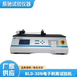 造纸检测仪器;其他包装测试;其他试验机