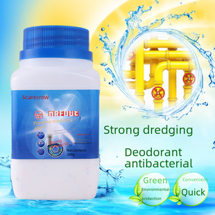 Powerful pipeline traffic dredging agent floor drain kitchen toilet toilet toilet to clear and clear the sewer artifact deodorizing bacteriostatic