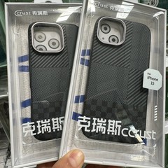 クリススキンケブラー 15-16 シリーズ携帯電話ケース mate60pro クリス混合バッチ Pura70pro