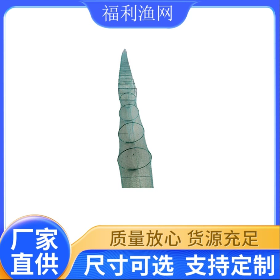 Прямые поставки с завода: Прямоугольная простая рыболовная сеть для вылова рыбы, креветок, лошей, угрей, лобстеров, для аквакультуры и сельского хозяйства