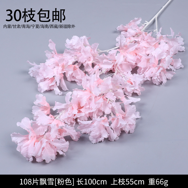 粉色花花艺花材假花批发婚庆美陈场景布置婚礼绢花单支花装饰|undefined