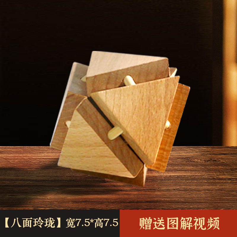 Luban Lock Kongming Lock Juego completo de bloques de construcción de espiga y espiga Juguetes educativos para niños de 8-12 años de edad, quema de cerebro intelectual 10