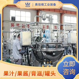 乳品机械;饮料生产设备;肉品加工设备