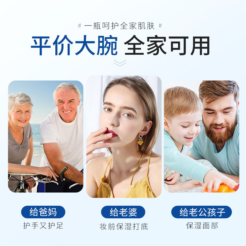 芙诗婷维E凡士林身体乳全身留香清爽不油腻保湿补水正品身体乳|undefined