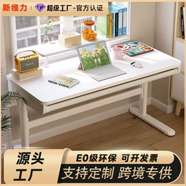 办公桌;会议桌;办公椅