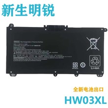 适用于惠普 470 G8 HP 255 G8 HSTNN-DB9Y HW03XL笔记本电池