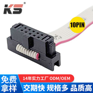 IDC�ž�1.27 MM�g�� ��ɫ IDC���û��ž�10PIN ����ʽ�ž��^
