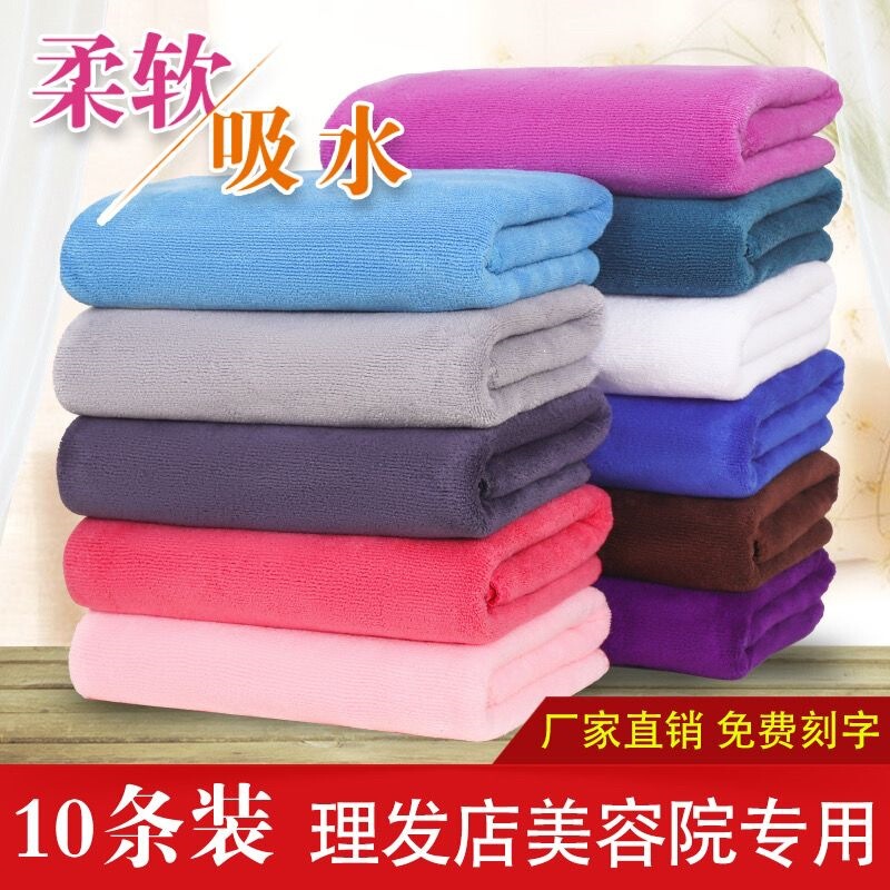 Extra Thick Absorbent Towel for Hair Salons, Specialized Towel for Hairdressing Shops Extra Thick Absorbent Towel for Hair Salons, Specialized Towel for Hairdressing Shops