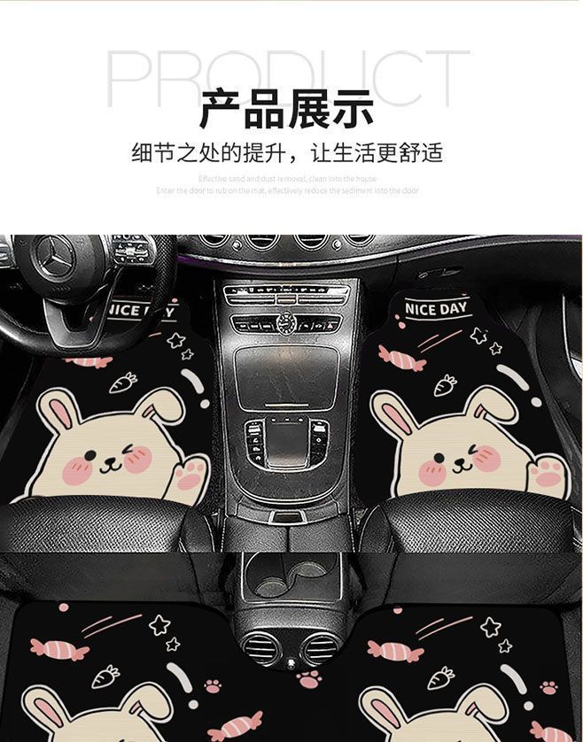 Cartoon Crystal Velvet Car Floor Mats, Universal, Easy to Care For, Stain-Resistant, Non-Slip Mats, Washable, Wear-Resistant Mats, Available for Wholesale