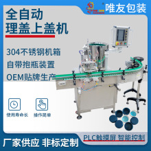 ����ƿ�w�VȪˮƿ�w���w�Cȫ�Ԅ����w���w�Cһ�w�C