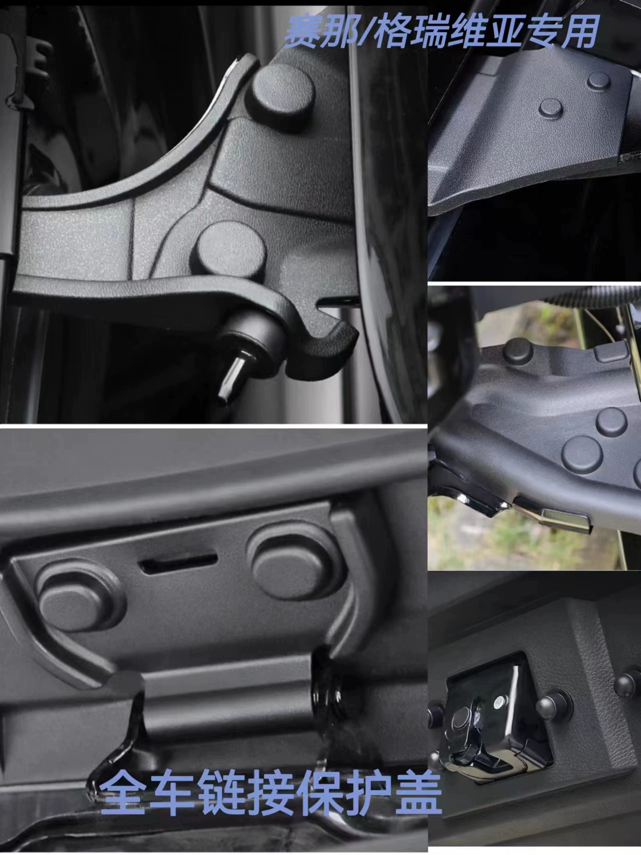 Toyota Saina Sienna Боковая раздвижная дверь подключение защитный чехол модификация Sena Специальный защитный чехол средней двери декоративные аксессуары