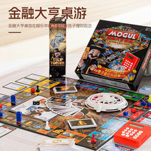 大游戏棋豪华版超大儿童世界中国成人桌游玩具强手金融大翁之旅富