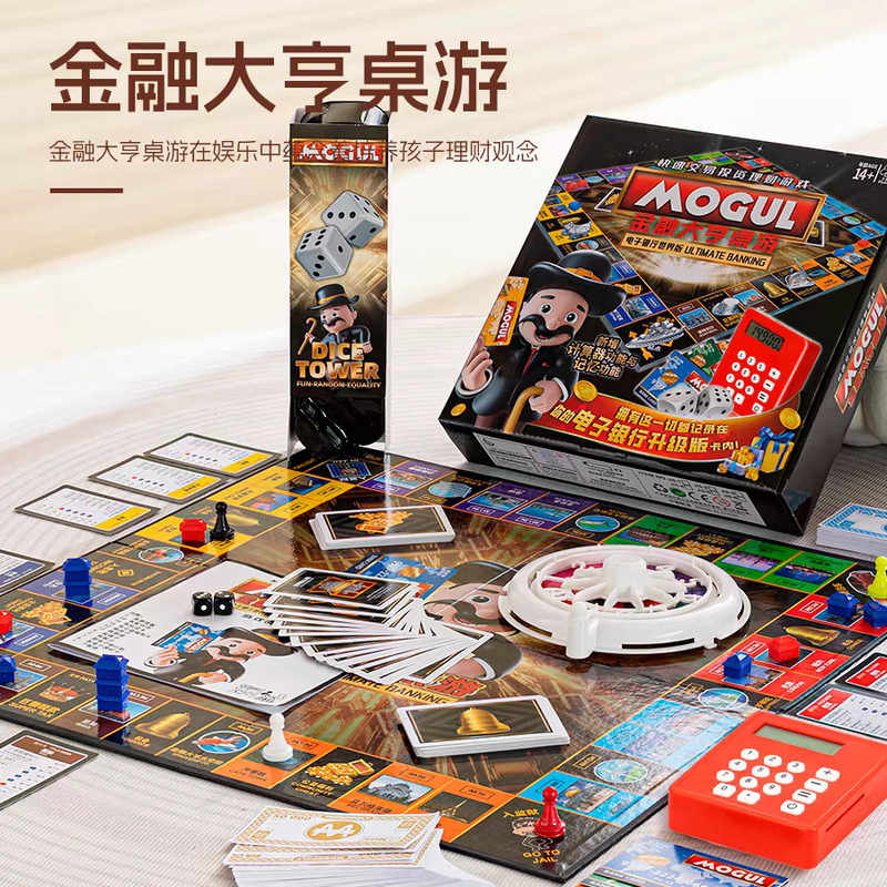 Big Game Chess Deluxe Edition Extra Large Children's World China Adult Board Game Toy Monopoly Financial Tycoon Journey to Wealth