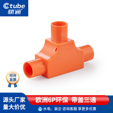 ����pvc����ͨ�־��� 3���컨���^������ 4�����b�^·˾�����