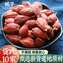 �d����ș�����ϴ�؛���lԴ�^�Ãr����ԭ��ɢ�b��Ʒɽ�d�ӹ�500��