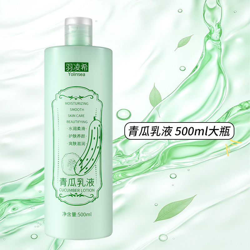キュウリ水乳液キュウリトナー 500 ミリリットル大ボトル 300 ミリリットル保湿保湿湿布ローション卸売|undefined