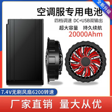 7.4v늳��L�ȷ����20000�������{��������������ó�늌�ȫ��