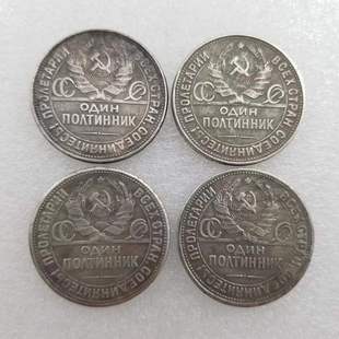 �¹Ź�ˇƷ���_˹4������ 1924/1925/1926/1927����o����yԪ