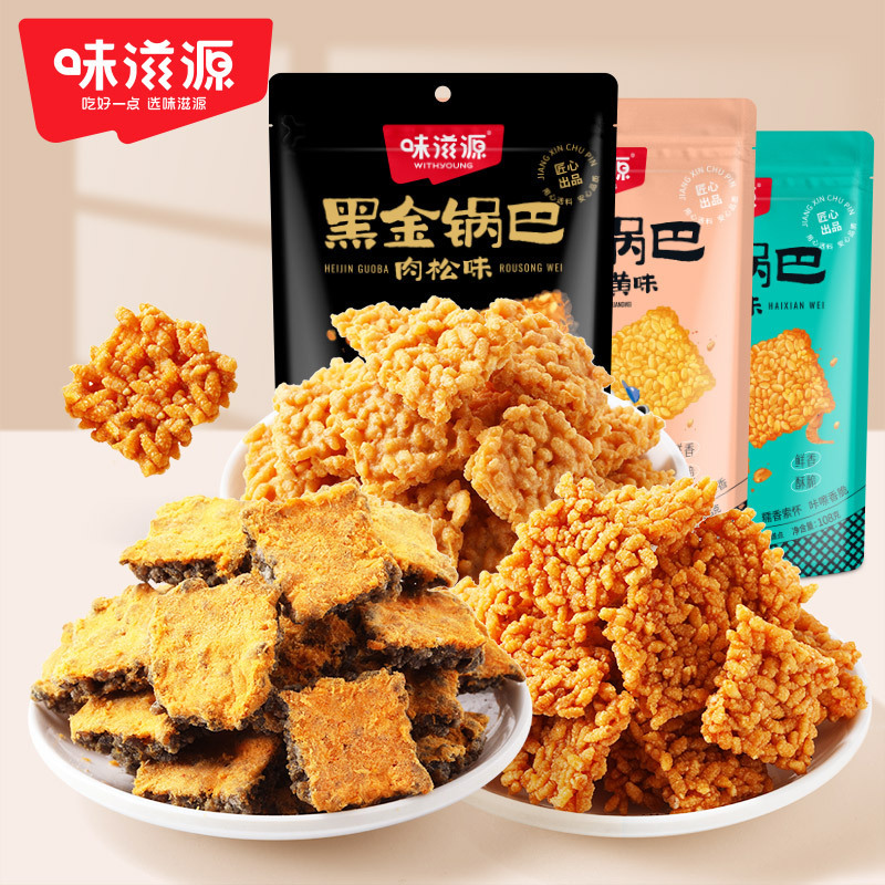 Weiziyuan Black Gold Crispy Rice Crackers 108g Crab Flavor Egg Yolk Meat Floss Black Rice Crackers Popular Snack Wholesale and Dropshipping