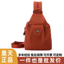 迷你双肩包2026新款简约百搭女士胸包外贸潮流防盗百搭休闲背包