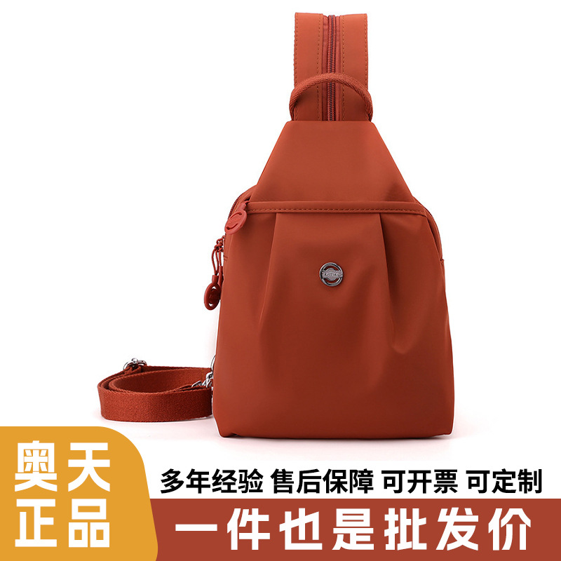 Mini Backpack 2026 New Model Simple Versatile Women's Chest Bag Foreign Trade Trendy Anti-Theft Versatile Casual Backpack