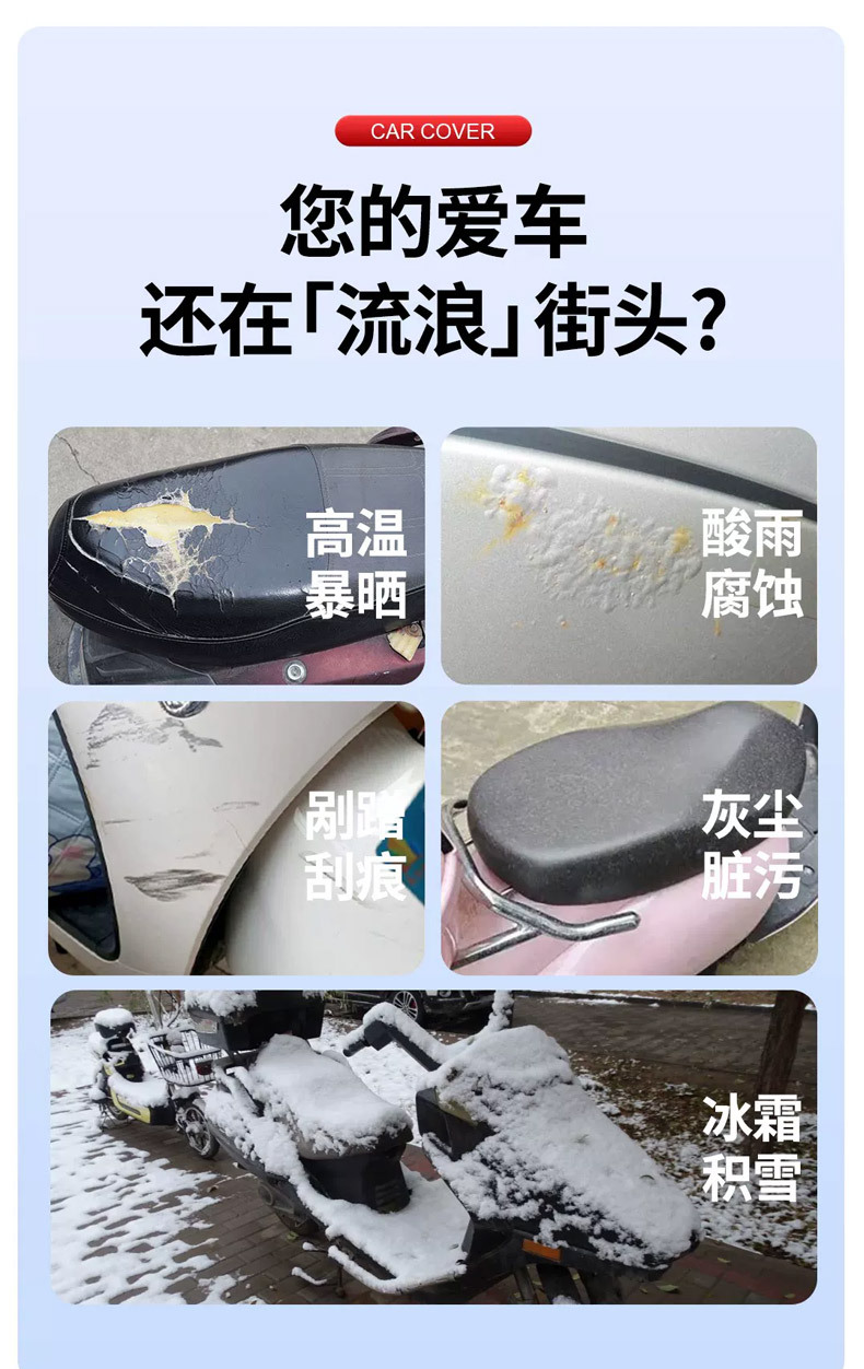 Ready Stock Supply of Motorcycle Covers, Thickened Sun-Proof and Rain-Proof Special Car Covers, Electric Vehicle Covers, Rain-Proof and Dust-Proof Universal Covers
