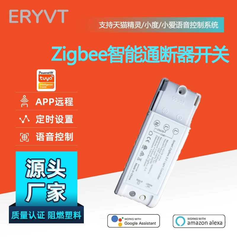 Новый ZigBee3.0 граффити умный поддельный мобильный телефон дистанционное управление голосовое управление Alexa