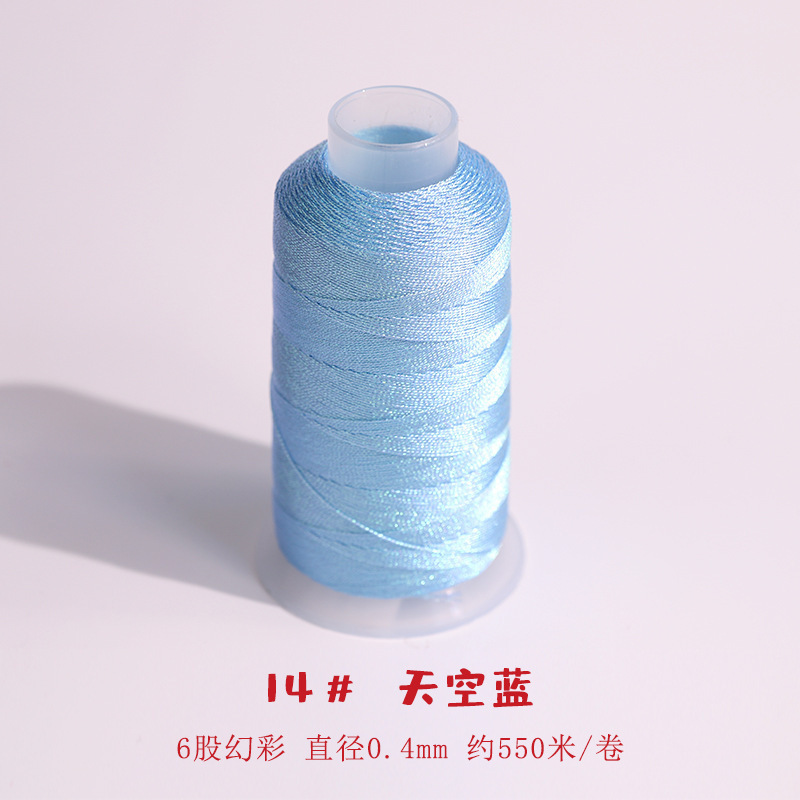 股幻彩线变色龙编织线手工编手链绕线刺绣莲花粽子材料金丝线|undefined