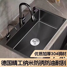 工厂直销枪灰色加厚纳米大单水槽不锈钢水槽洗碗槽家用厨房洗菜盆