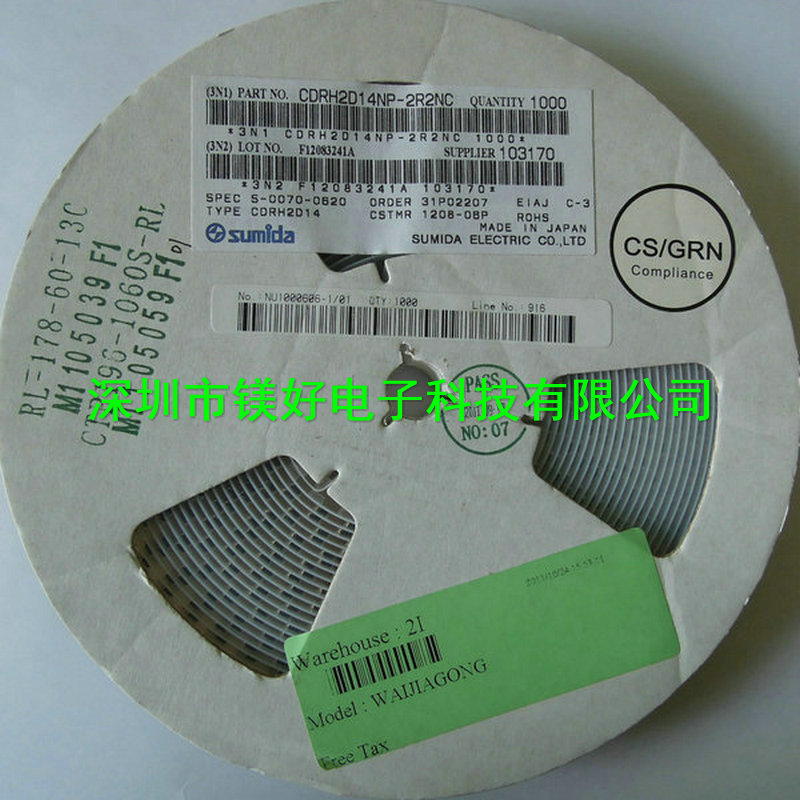 贴片功率电感,CDRH3D16-2R2NC,CDRH3D16NP-4R7NC,CDRH3D16-100NC