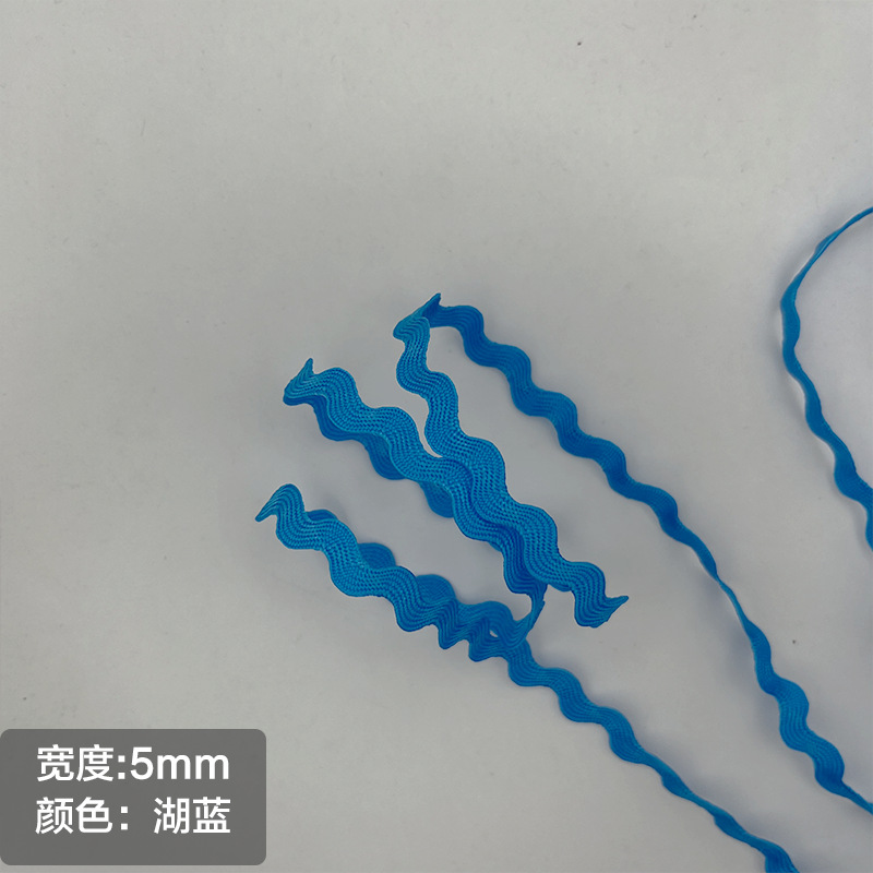 Cinta en forma de S de color de 5mm al por mayor de polipropileno ondulado con marinero de 13 colores con decoración de bricolaje, decoración de olas, cortina de encaje