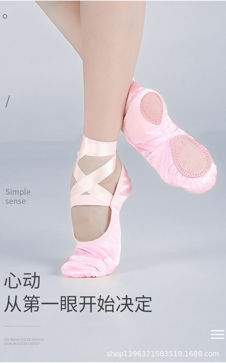 芭蕾舞鞋1_10.jpg