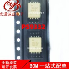 PS9332L2-E3-AX  ˿ӡ R 9332 ��Ƭ SOP-8 ���� ȫ�� PS9332
